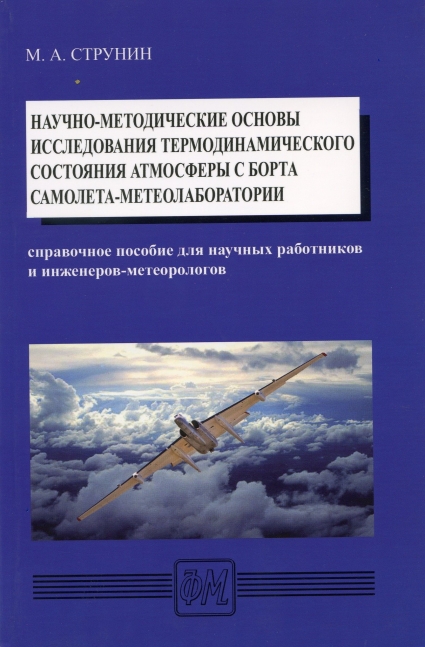 Пособие