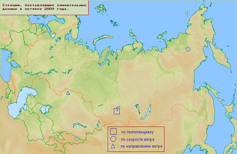 Cписок сомнительных станций