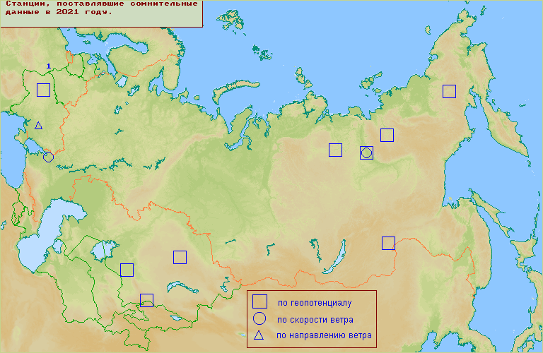 Cписок сомнительных станций